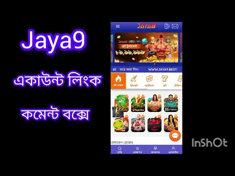 জয়া9 ক্যাসিনো অনলাইন বিনোদনের নতুন দিগন্ত